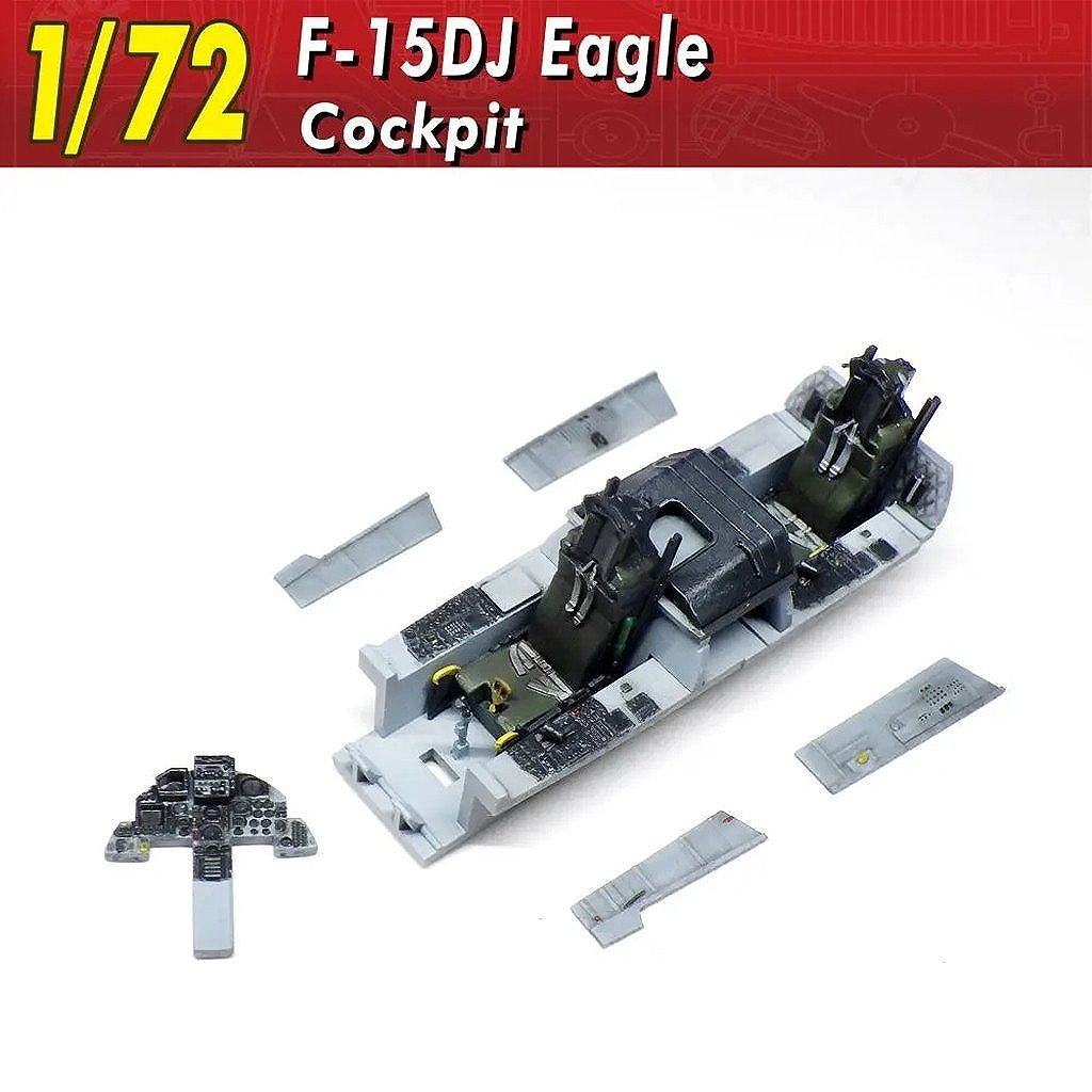 【新製品】V1_150 1/72 F-15DJ コクピット|飛行機用パーツ|飛行機