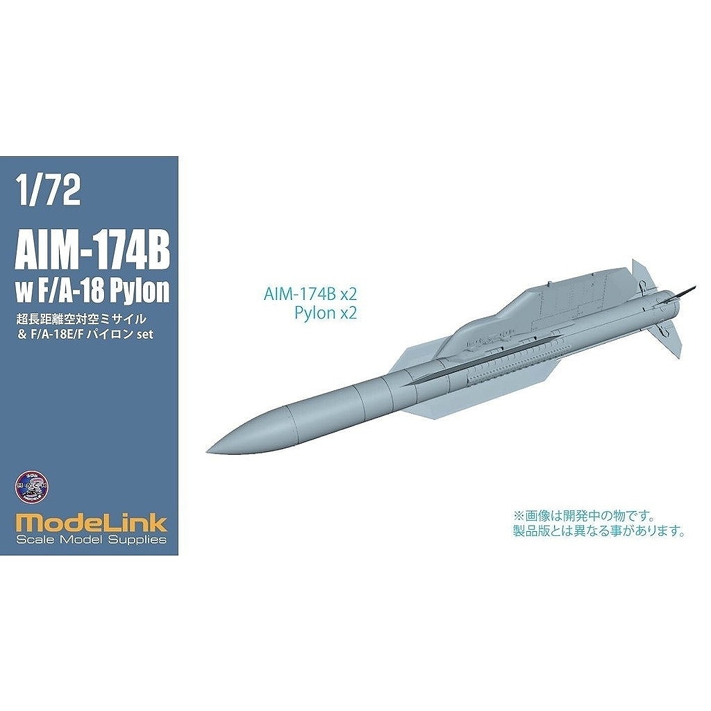 【新製品】M3_730 1/72 AIM-174B & F/A-18E/F パイロンset|飛行機用パーツ|飛行機