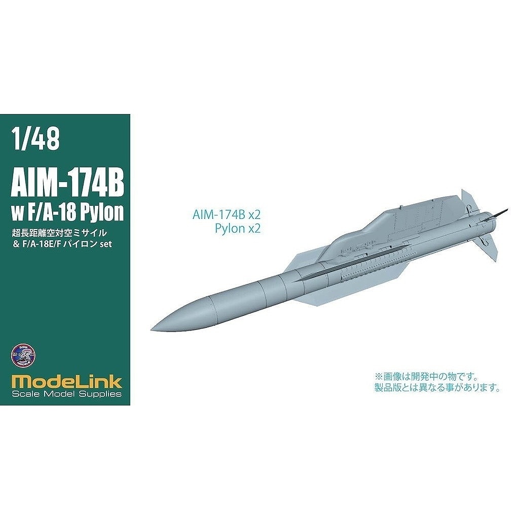 【新製品】M3_424 1/48 AIM-174B & F/A-18E/F パイロンset|飛行機用パーツ|飛行機