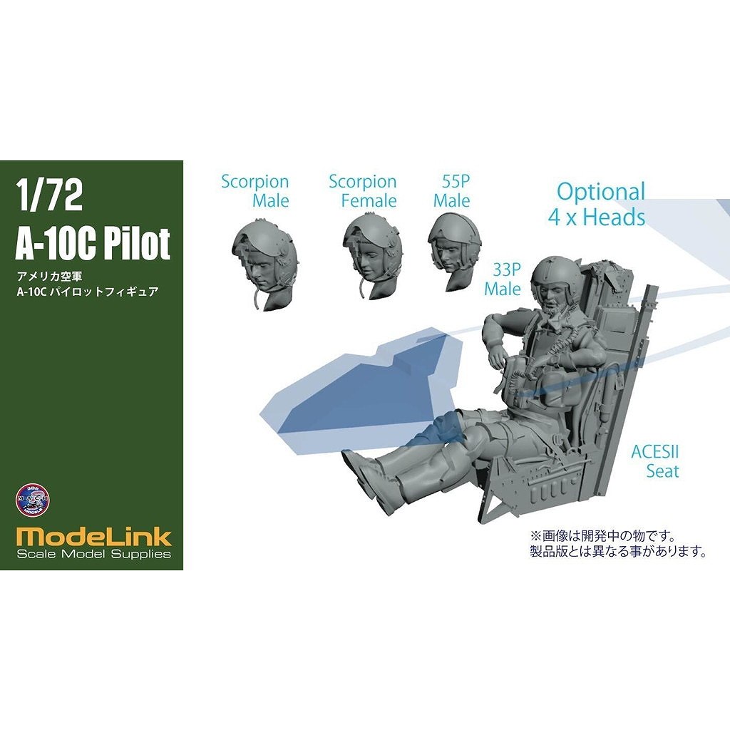 新製品】M3_731 1/72 A-10 サンダーボルト2 パイロット