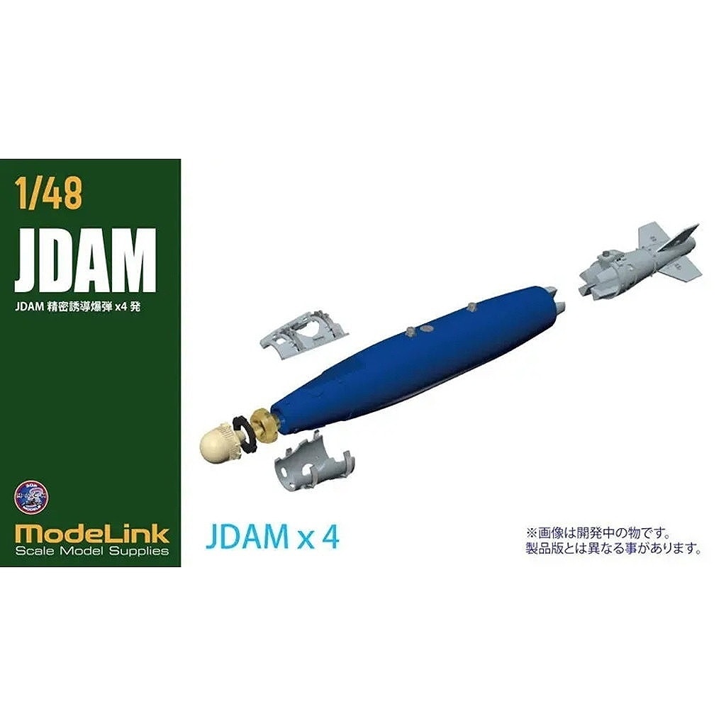 【新製品】M3_430 1/48 JDAM 精密誘導爆弾 GBU-38 x 4発|飛行機用パーツ|飛行機