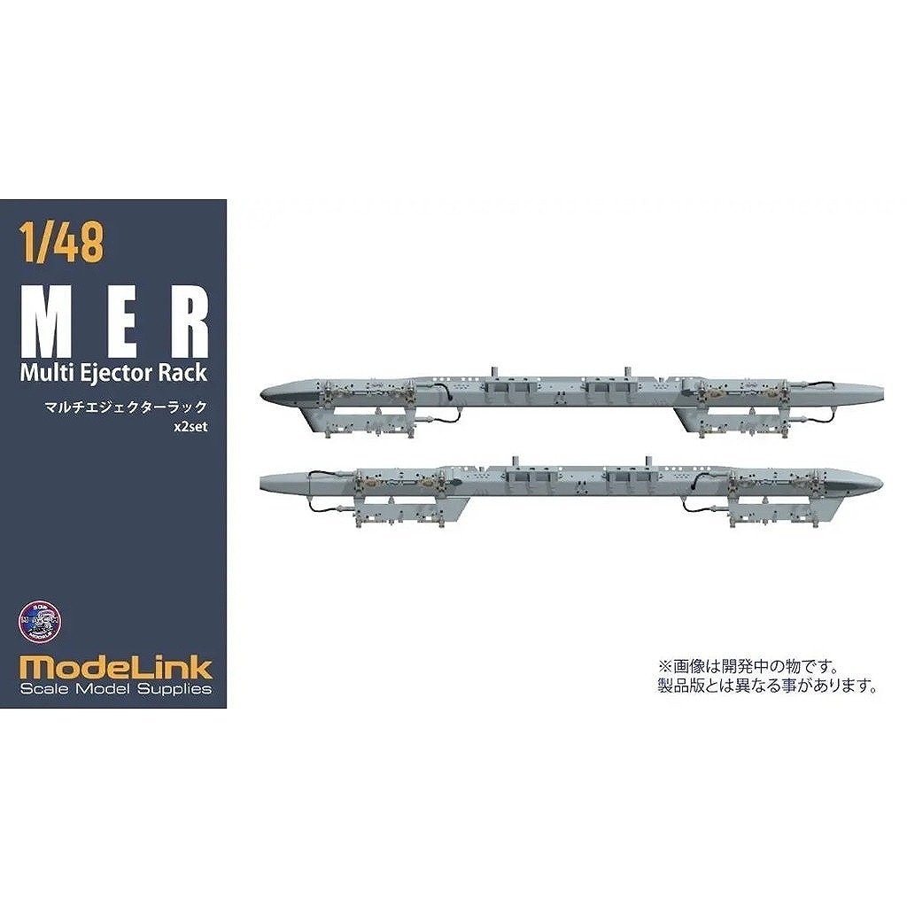 【新製品】M3_432 1/48 MER マルチエジェクターラック x 2セット|飛行機用パーツ|飛行機