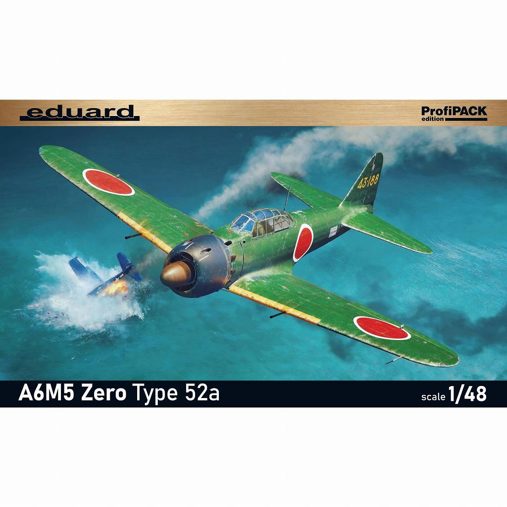 【新製品】82216 1/48 A6M5a 零式艦上戦闘機五二型甲 プロフィパック|第二次大戦の飛行機モデル|飛行機