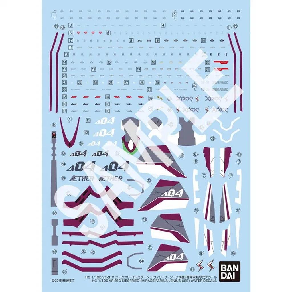 【新製品】HG 1/100 VF-31C ジークフリード(ミラージュ・ファリーナ・ジーナス機) 専用水転写式デカール|SF／キャラクター|ミリタリー以外のモデル