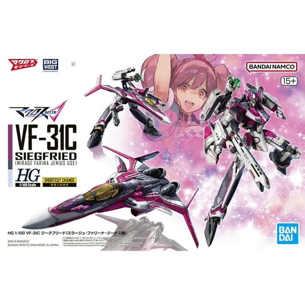【新製品】HG 1/100 VF-31C ジークフリード(ミラージュ・ファリーナ・ジーナス機)|SF／キャラクター|ミリタリー以外のモデル