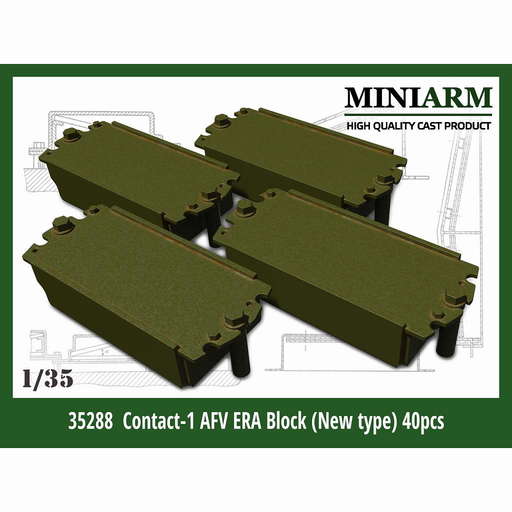 B35288 1/35 現用 露/ソ コンタークト-1 ERAブロック 新型 T-72B3M用(モンモデル/トランペッター用 40個入)|AFV用パーツ|AFV