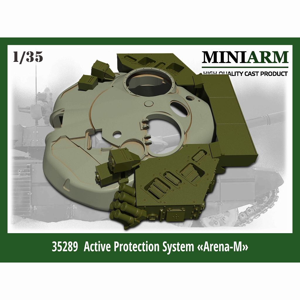 B35289 1/35 現用 露/ソ アクティブ防護システム「アレーナ-M」T-72B3M用(モンモデル/トランペッター用)|AFV用パーツ|AFV