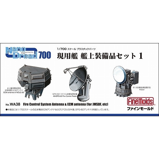 ں١Nano Dread WA38 Ѵ Ͼʥå1