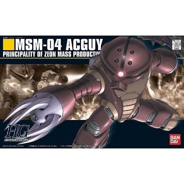 HGUC078 1/144 MSM-04 アッガイ|SF／キャラクター|ミリタリー以外のモデル