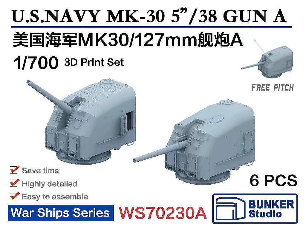【新製品】WS70230A 米海軍 Mk.30 5インチ38口径127mm単装砲A  【ネコポス規格外】|艦船用パーツ|艦船