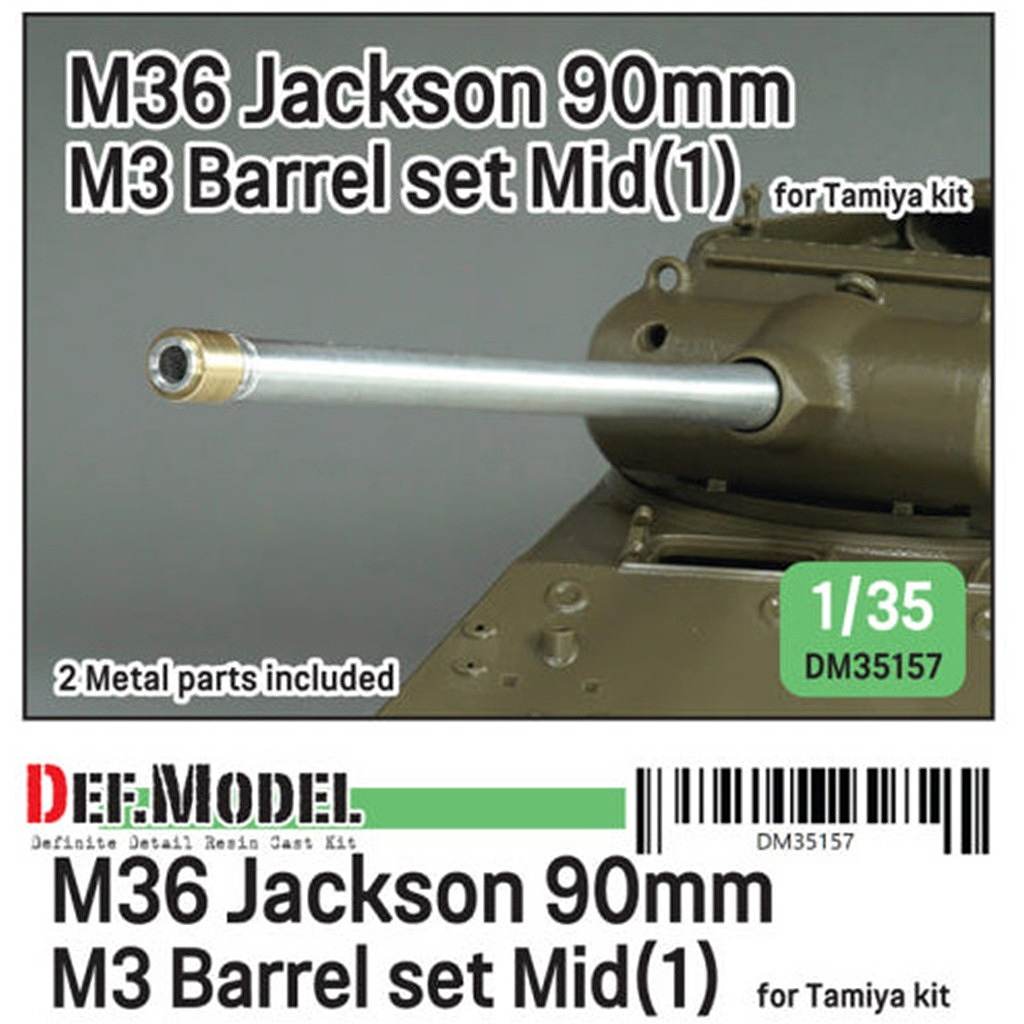【新製品】DM35157 アメリカ M36 ジャクソン 90mm M3砲身 中期型 1|AFV用パーツ|AFV