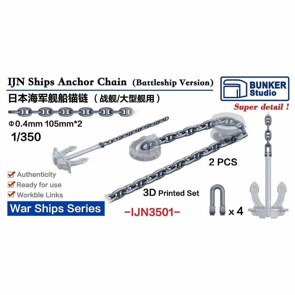 ڿʡIJN3501 WWII ܳ ѥ󥫡 ڥͥݥʳ