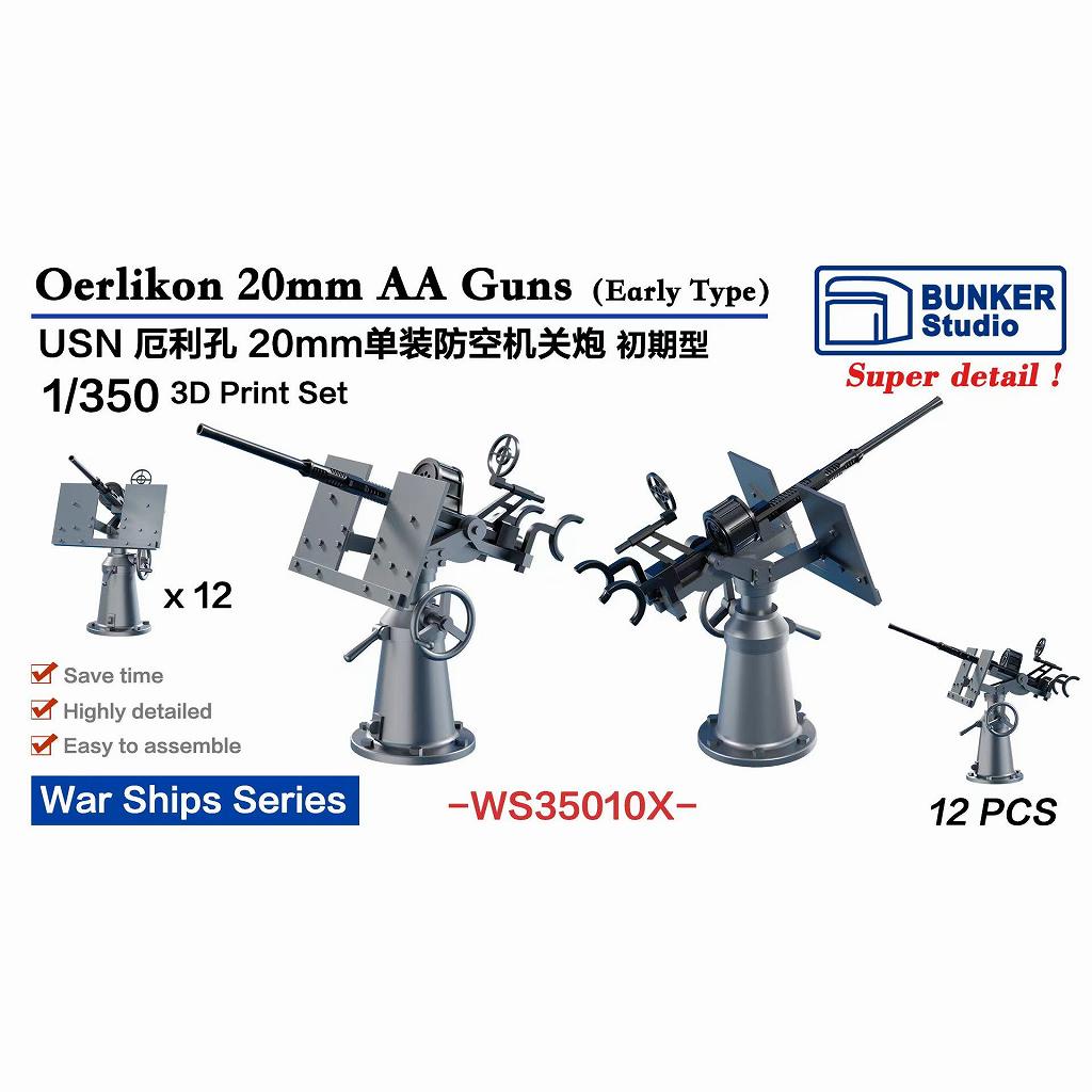 ڿʡWS35010X WWII Ƴ ꥳ 20mmñжˤ 