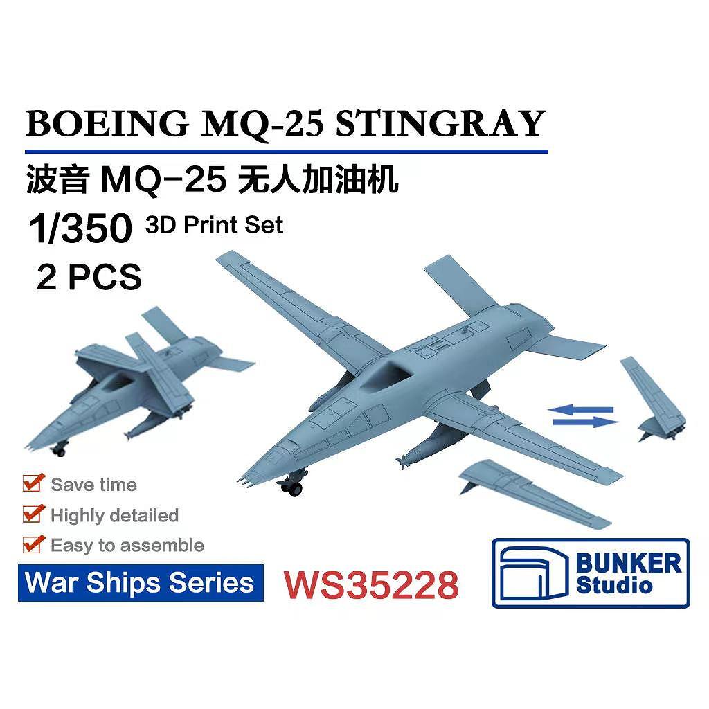 ڿʡWS35228 ܡ MQ-25 ƥ󥰥쥤 ڥͥݥʳ