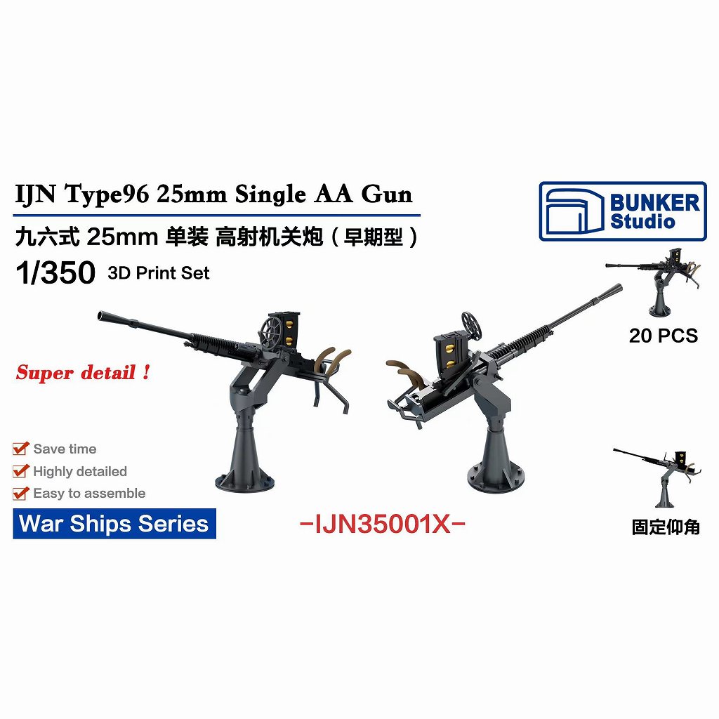 ڿʡIJN35001X ܳ ϻ25mmñ () ڥͥݥʳ