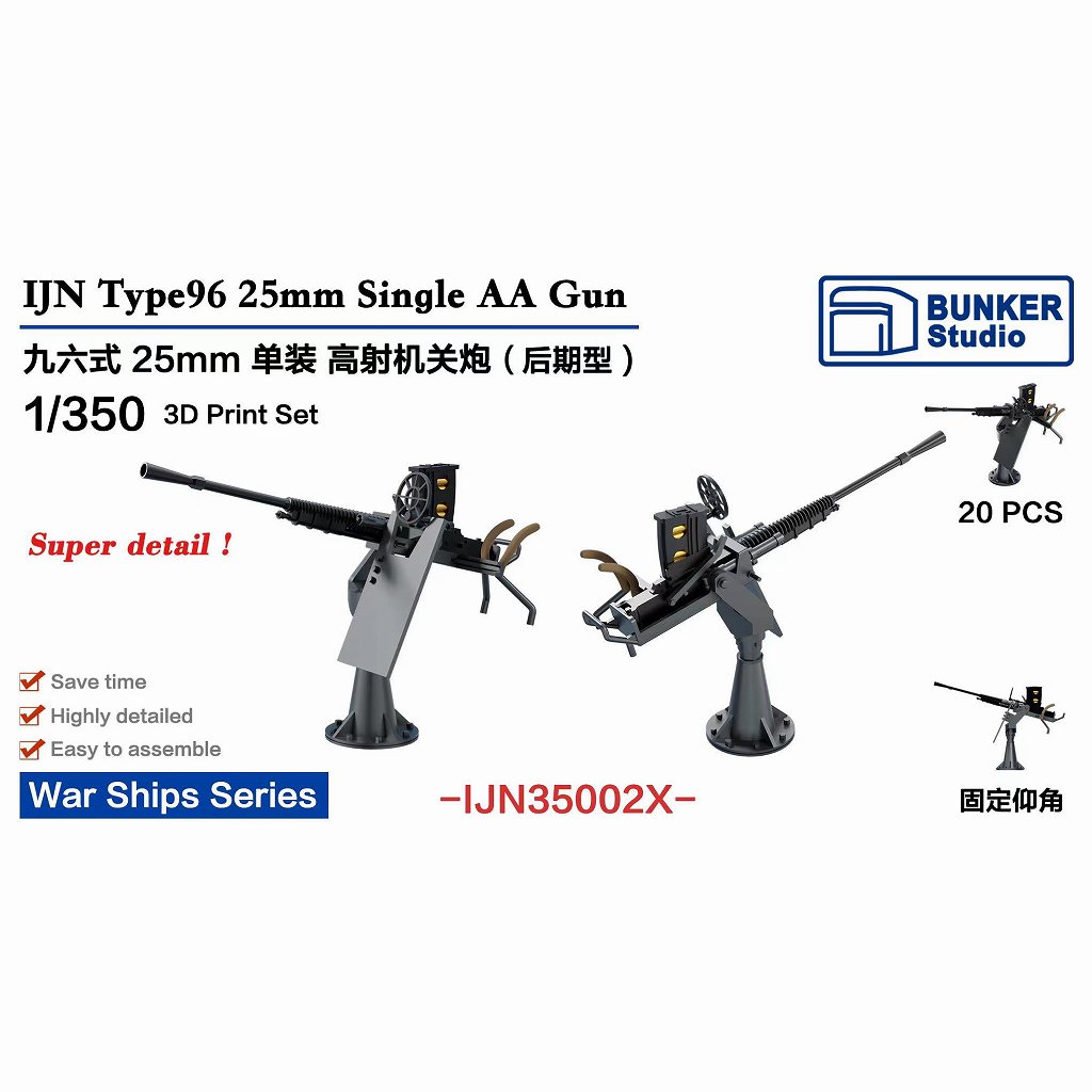 ڿʡIJN35002X ܳ ϻ25mmñ () ڥͥݥʳ