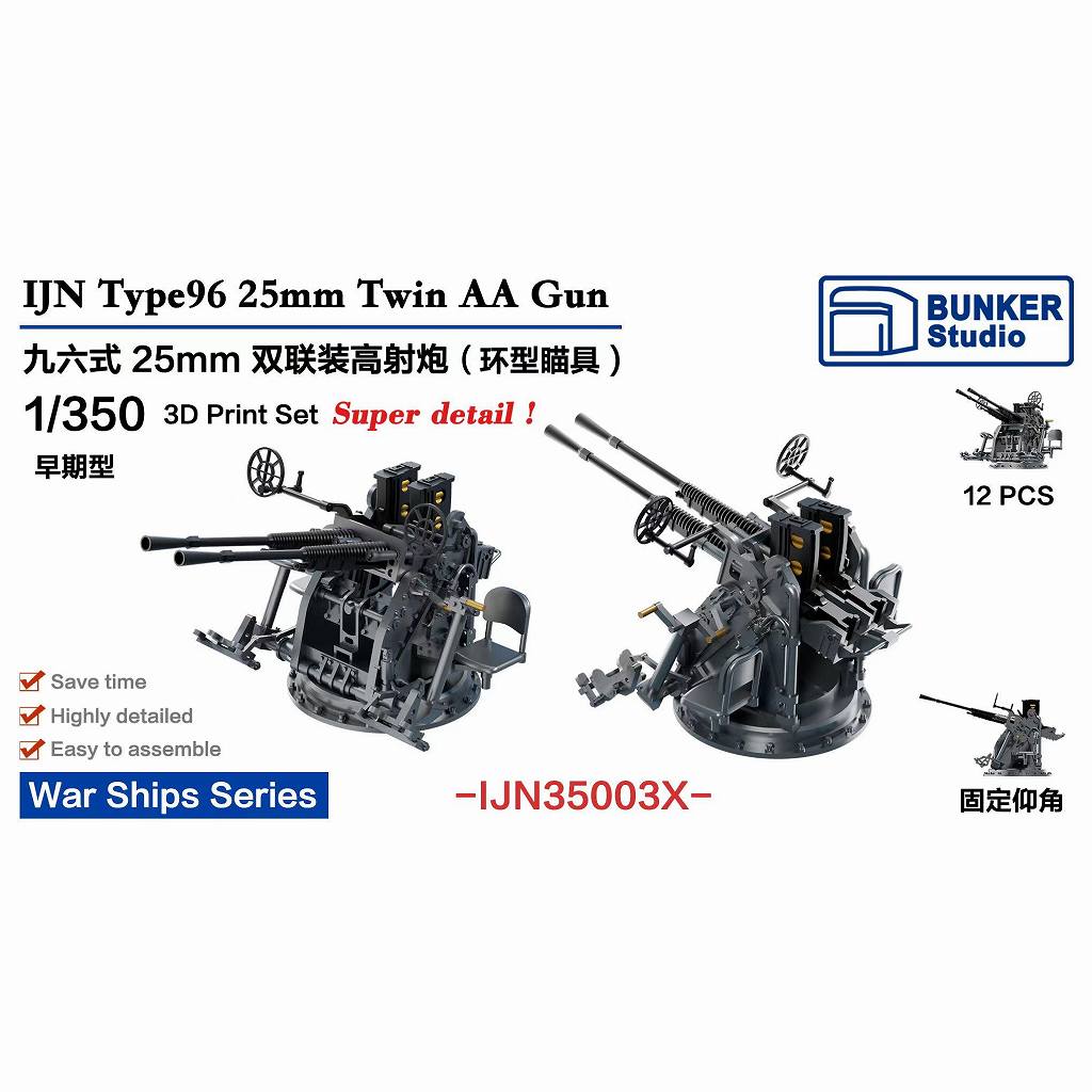 ڿʡIJN35003X ܳ ϻ25mmϢ ļȽڥͥݥʳ