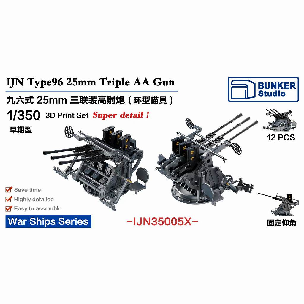 ڿʡIJN35005X ܳ ϻ25mmϢ (ļȽ) ()ڥͥݥʳ