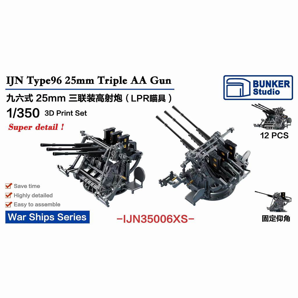 ڿʡIJN35006XS ܳ ϻ25mmϢ (LPRȽ) )ڥͥݥʳ