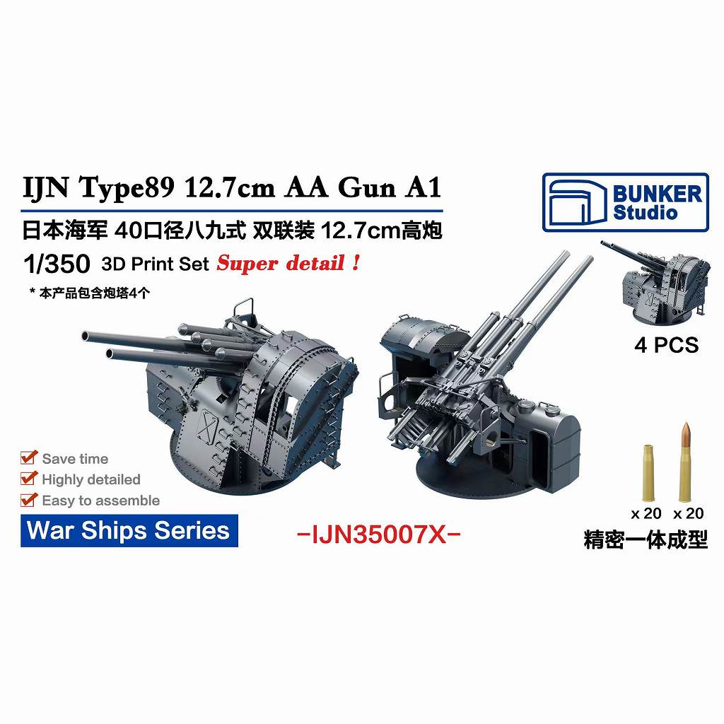 ڿʡIJN35007X ܳ Ȭ12.7cmˤ A1 ڥͥݥʳ