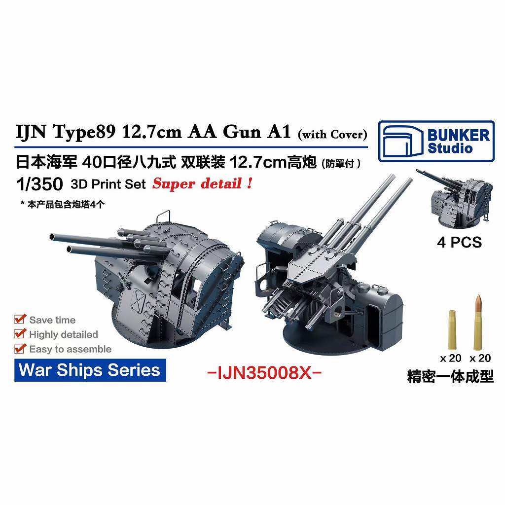 ڿʡIJN35008X ܳ Ȭ弰12.7cmˤ/ɽ ڥͥݥʳ