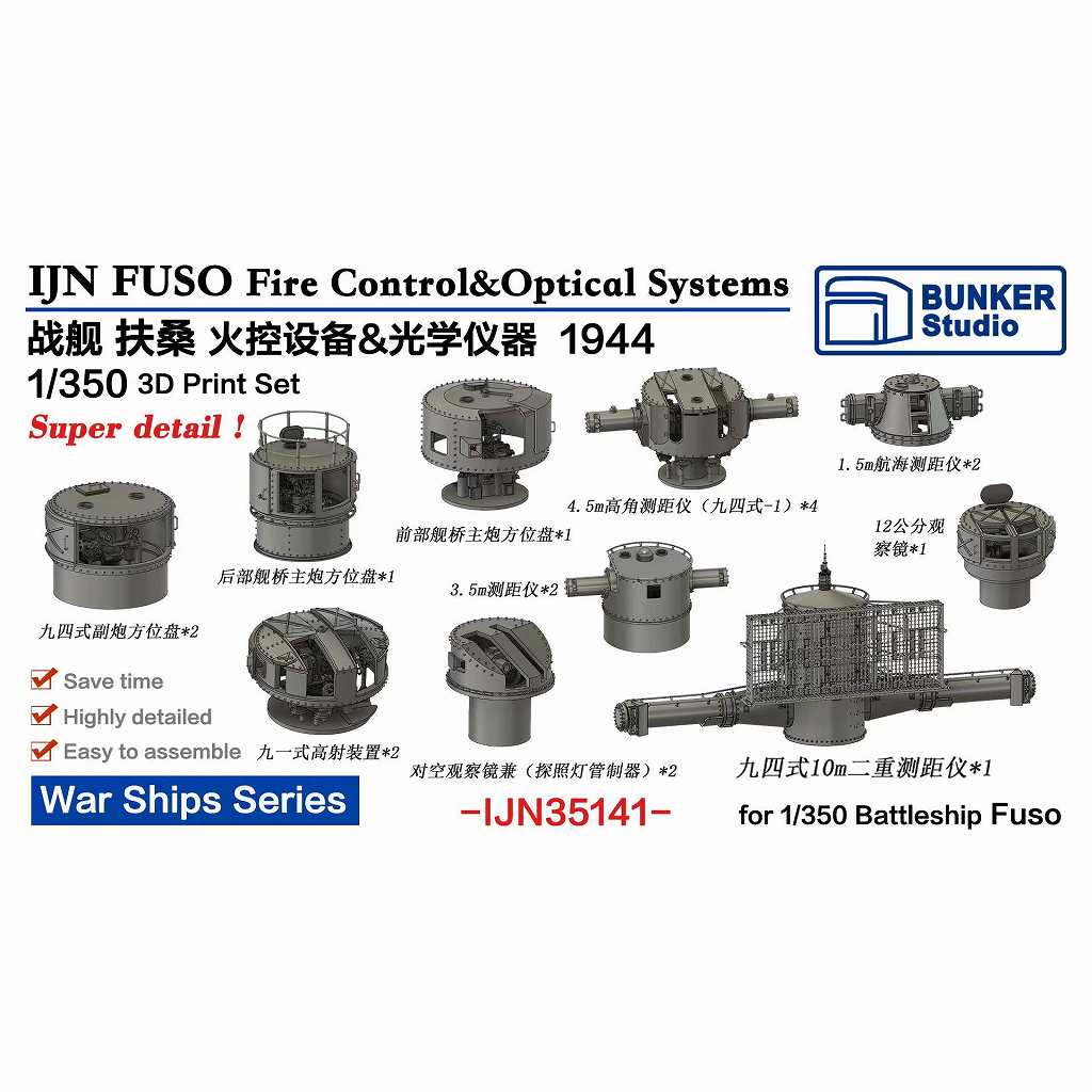 ڿʡIJN35141 ܳ  ޷ 1944ǯ д & ʼ糧å ڥͥݥʳ