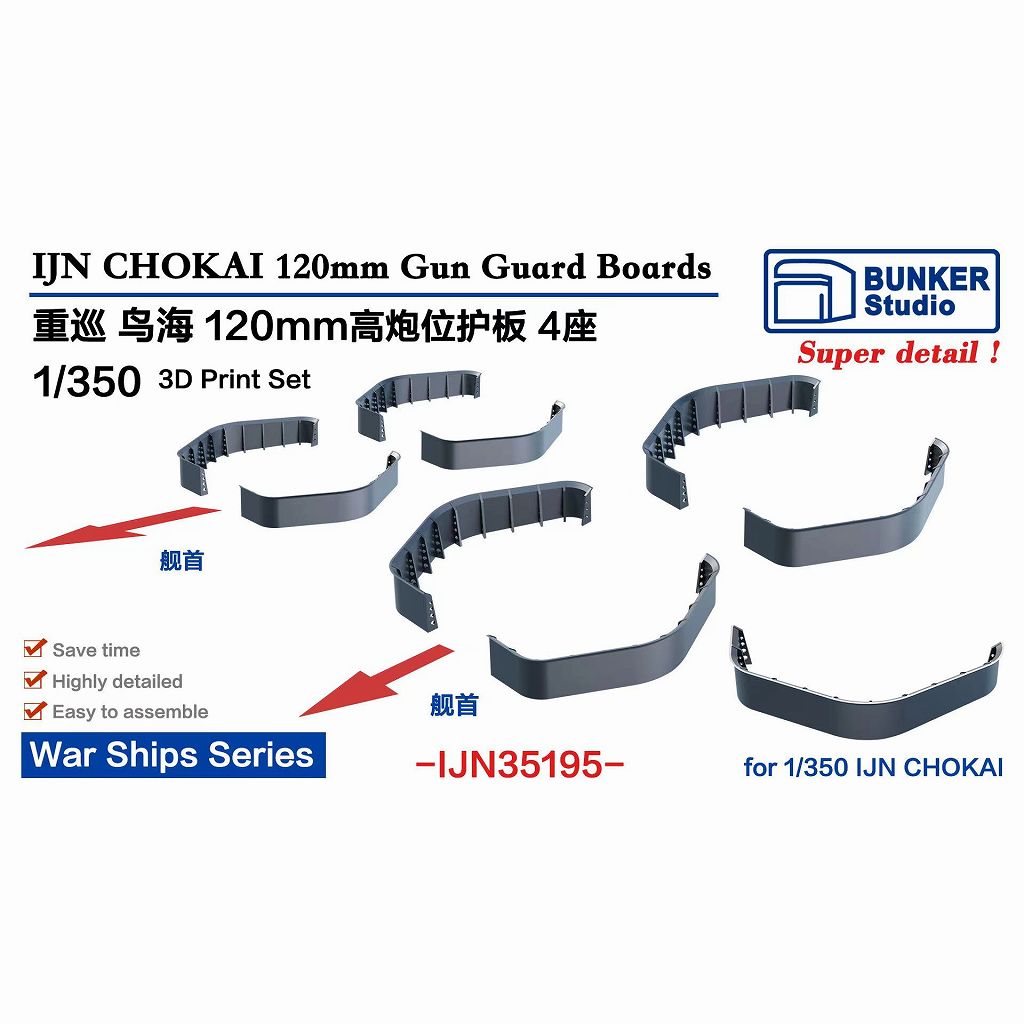 ڿʡIJN35195 ܳ Žδ Ļ 12cmˤ ɸ ڥͥݥʳ