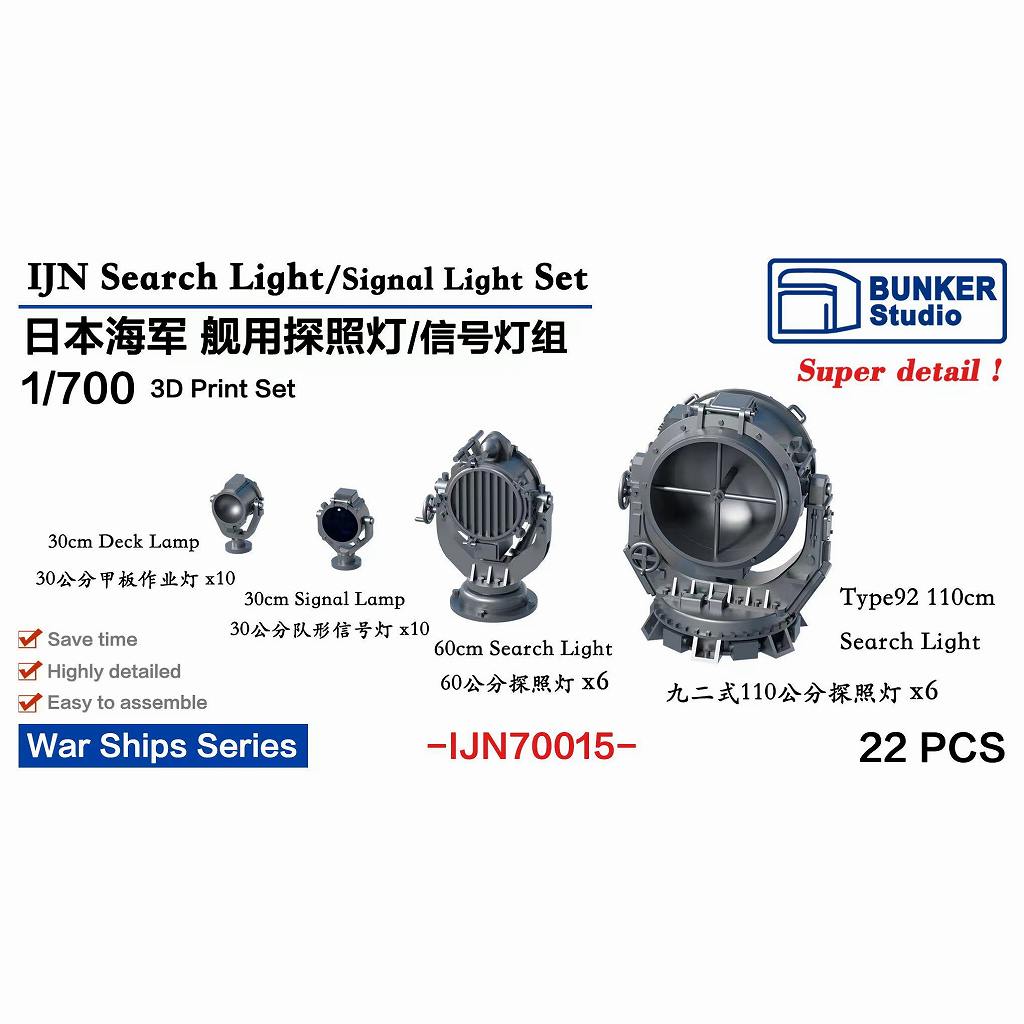 ڿʡIJN70015 ܳ õ/å ڥͥݥʳ