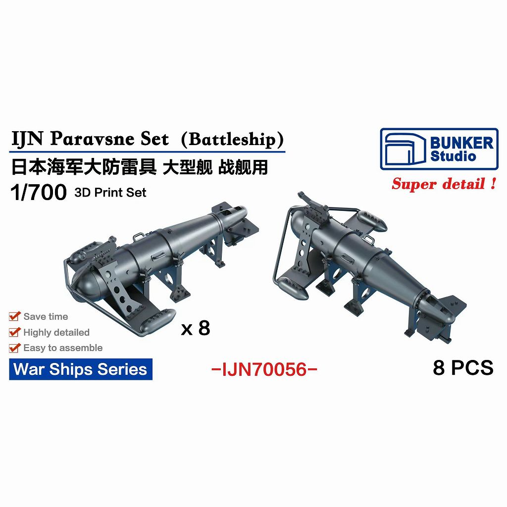 ڿʡIJN70056 ܳ 緿ѥ١󥻥å  ڥͥݥʳ