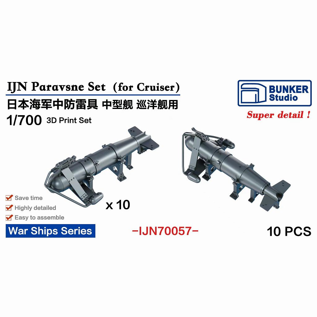 ڿʡIJN70057 ܳ 淿ѥ١󥻥å δ ڥͥݥʳ