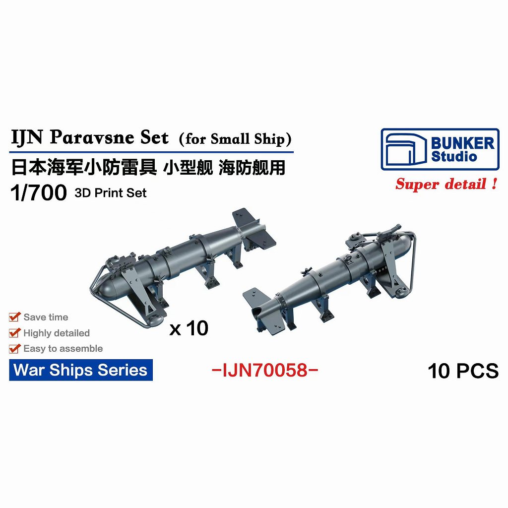 ڿʡIJN70058 ܳ ѥ١󥻥å  ڥͥݥʳ