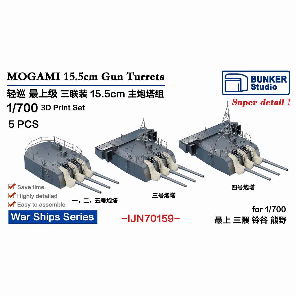 ڿʡIJN70159 ܳ Ǿ巿ڽδ 15.5cmˤ㥻å ڥͥݥʳ