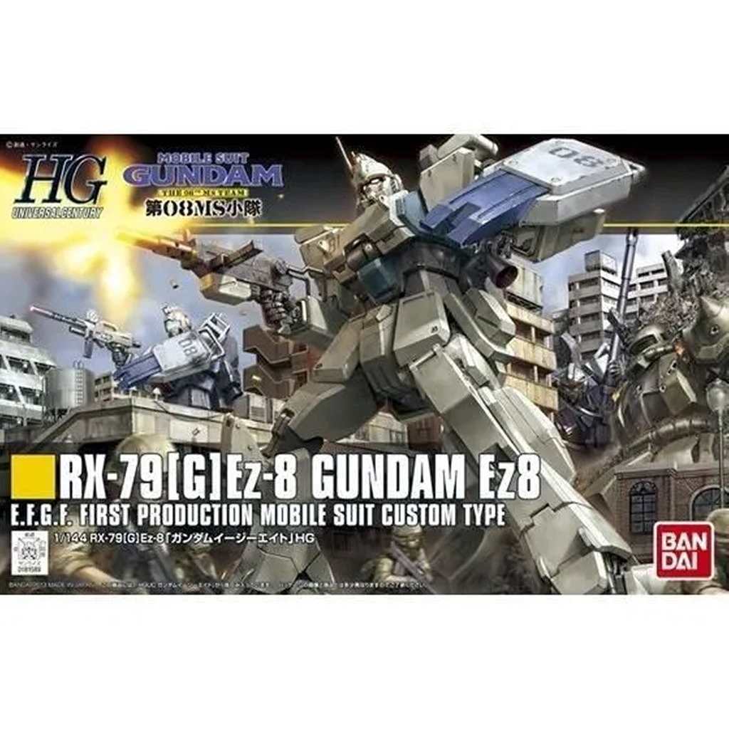 HGUC161 1/144 MSM-08 ゾゴック(ユニコーンVer.) | バンダイ BANDAI