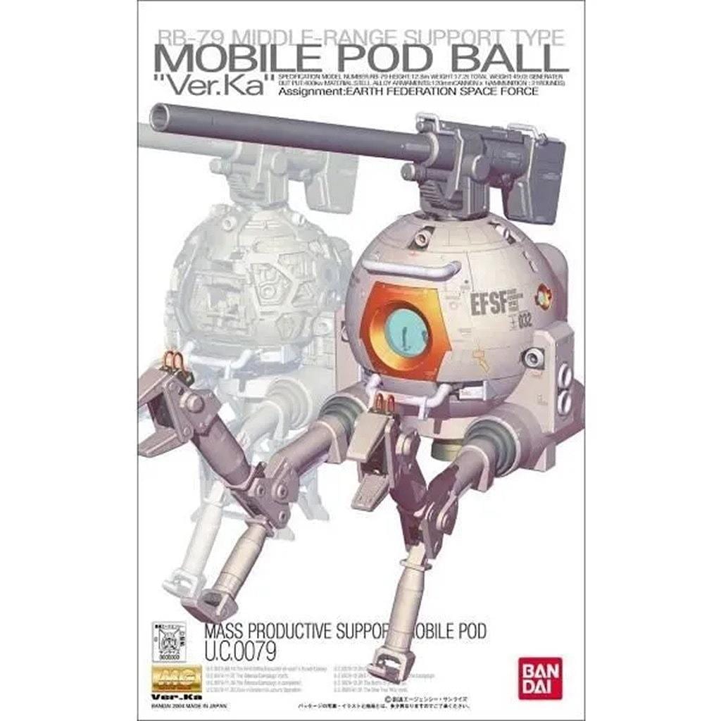 【再入荷】MG RB-79 ボール Ver.Ka|SF／キャラクター|ミリタリー以外のモデル