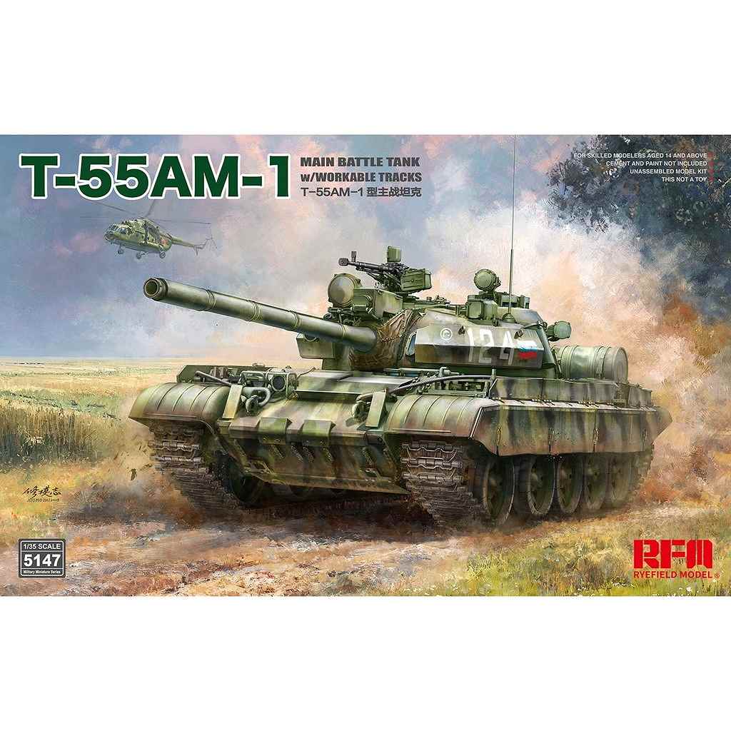 5147 1/35 T-55AM-1 主力戦車 w/可動式履帯 | ライフィールドモデル