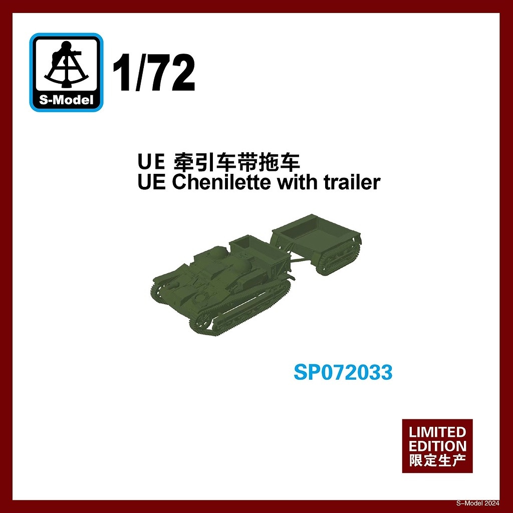 ڿʡSP072033 WWII ե Ρ UE ȥ饯&ȥ졼顼