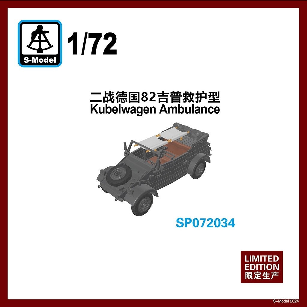 SP072034 WWII �ɥ��� ���塼�٥����� Type82 �߸