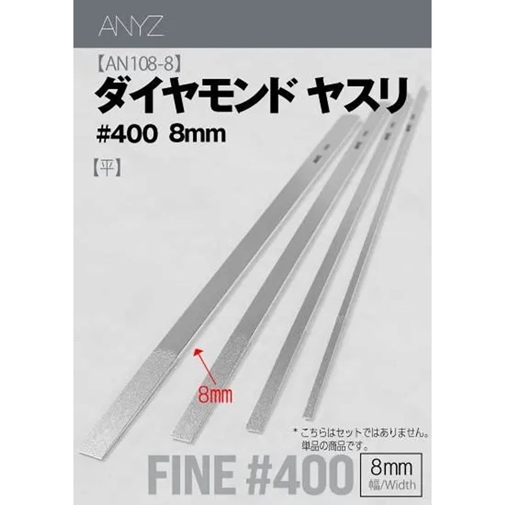 AN108E ��������ɥ䥹�� ʿ ��400��8mm��