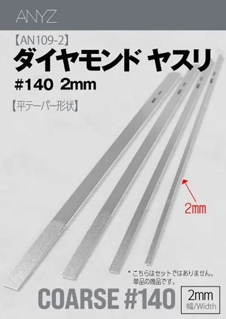 ڿʡAN109B ɥ䥹 ʿ 1402mm