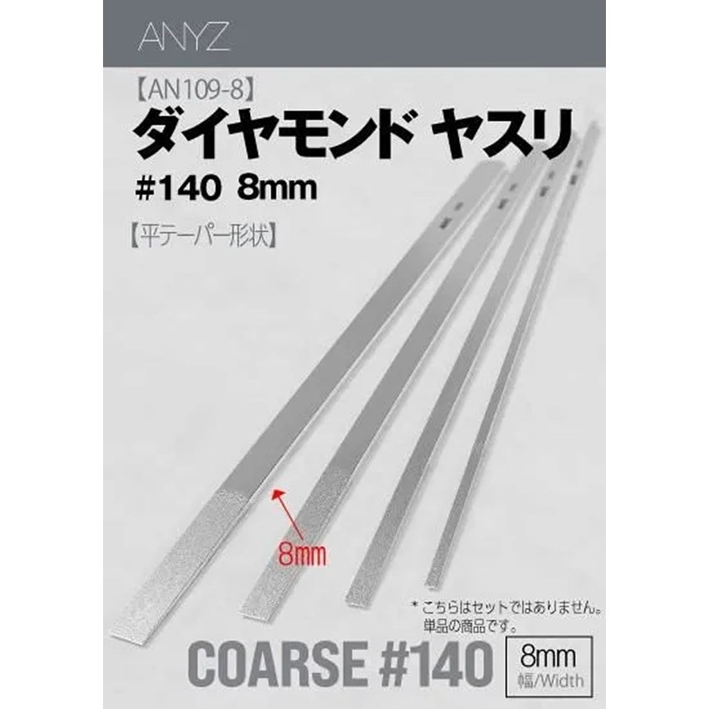 AN109E ��������ɥ䥹�� ʿ ��140��8mm��