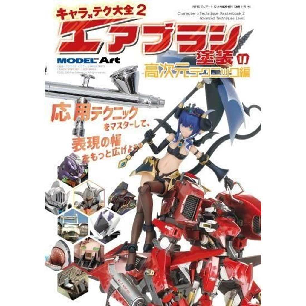 1171 �����ߥƥ�����2 �����֥饷�����ι⼡���ƥ��˥å���