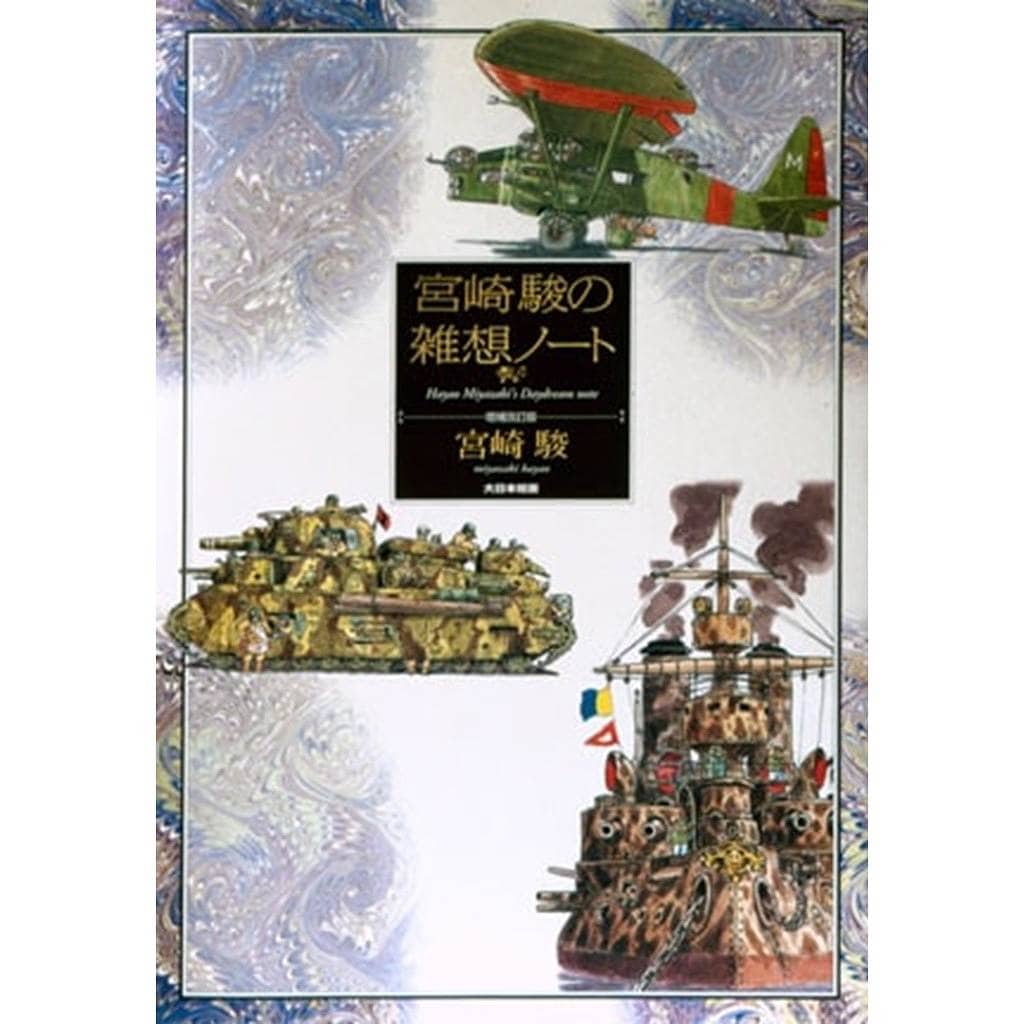 �ں����١۵ܺ�٤λ��ۥΡ��� ����������ǡ�