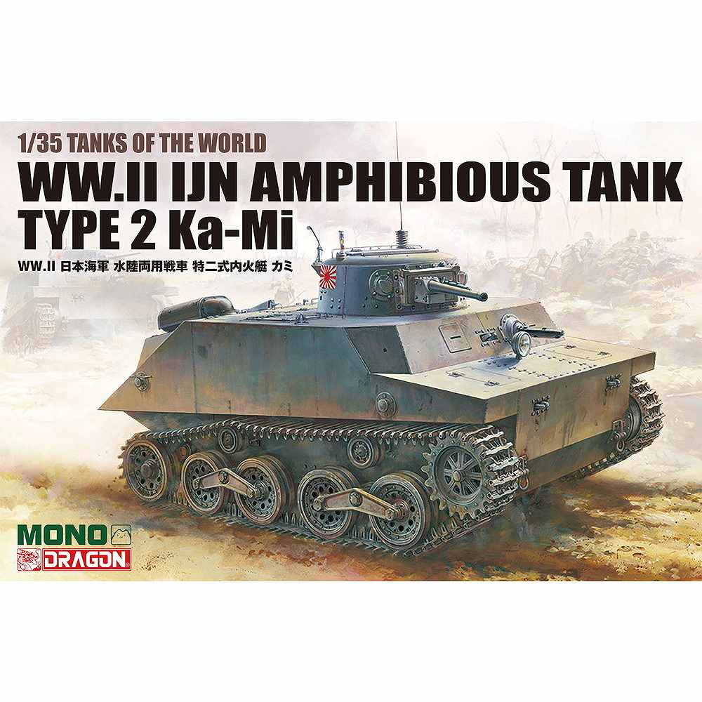 �ڿ����ʡ�MD008 TANKS OF THE WORLD WW.II ���ܳ��� ��Φξ����� ��������� ����