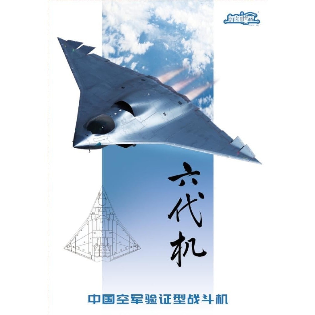 KPM0412 1/72 Let L-13 ブラニク グライダー | KP モデルズ KP MODELS