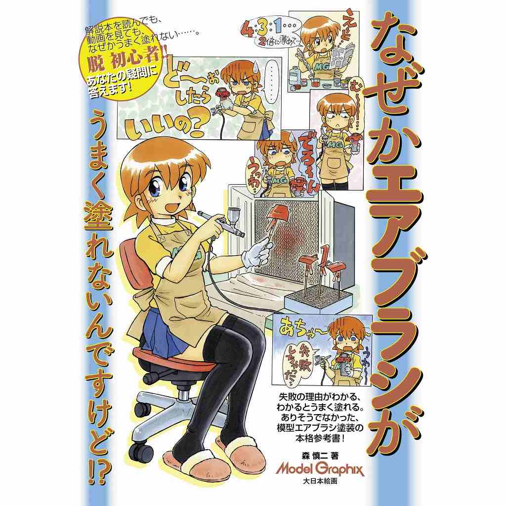 �ڿ����ʡۤʤ��������֥饷�����ޤ��ɤ�ʤ���Ǥ����ɡ���