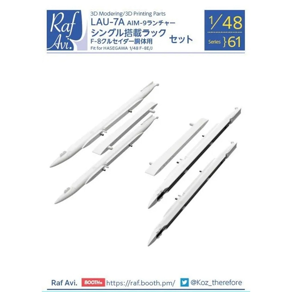 �ڿ����ʡ�Raf Avi.4861 1/48 LAU-7A AIM-9�����㡼 F-8 ���륻������ ���󥰥���ܥ�å����å�
