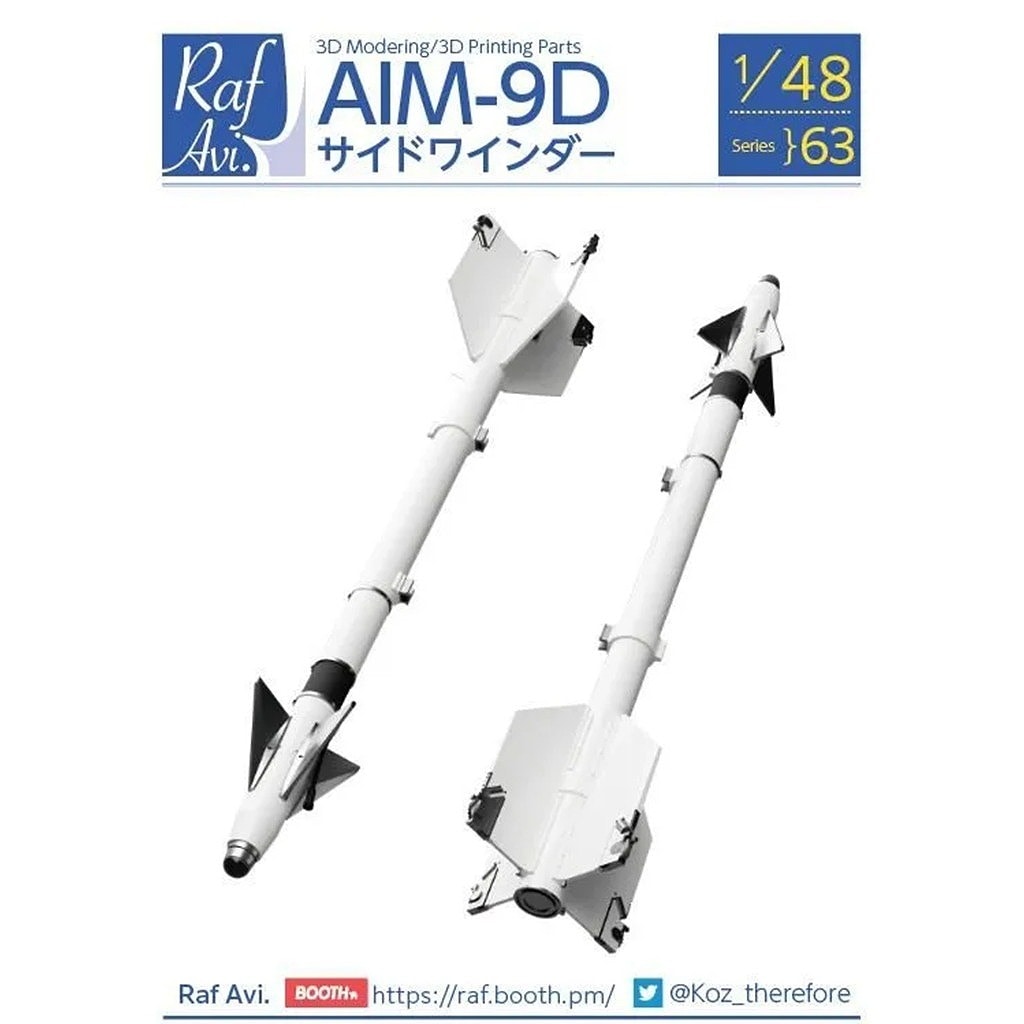 Raf Avi.4863 1/48 AIM-9D サイドワインダー（ハセガワ用） | モデル