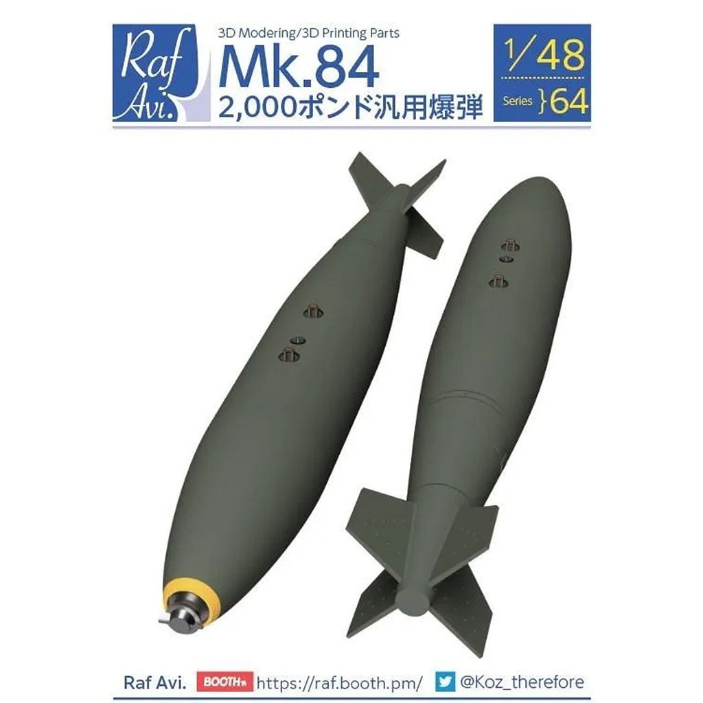 �ڿ����ʡ�Raf Avi.4864 1/48 Mk.84 2,000�ݥ���������ơʥϥ������ѡ�
