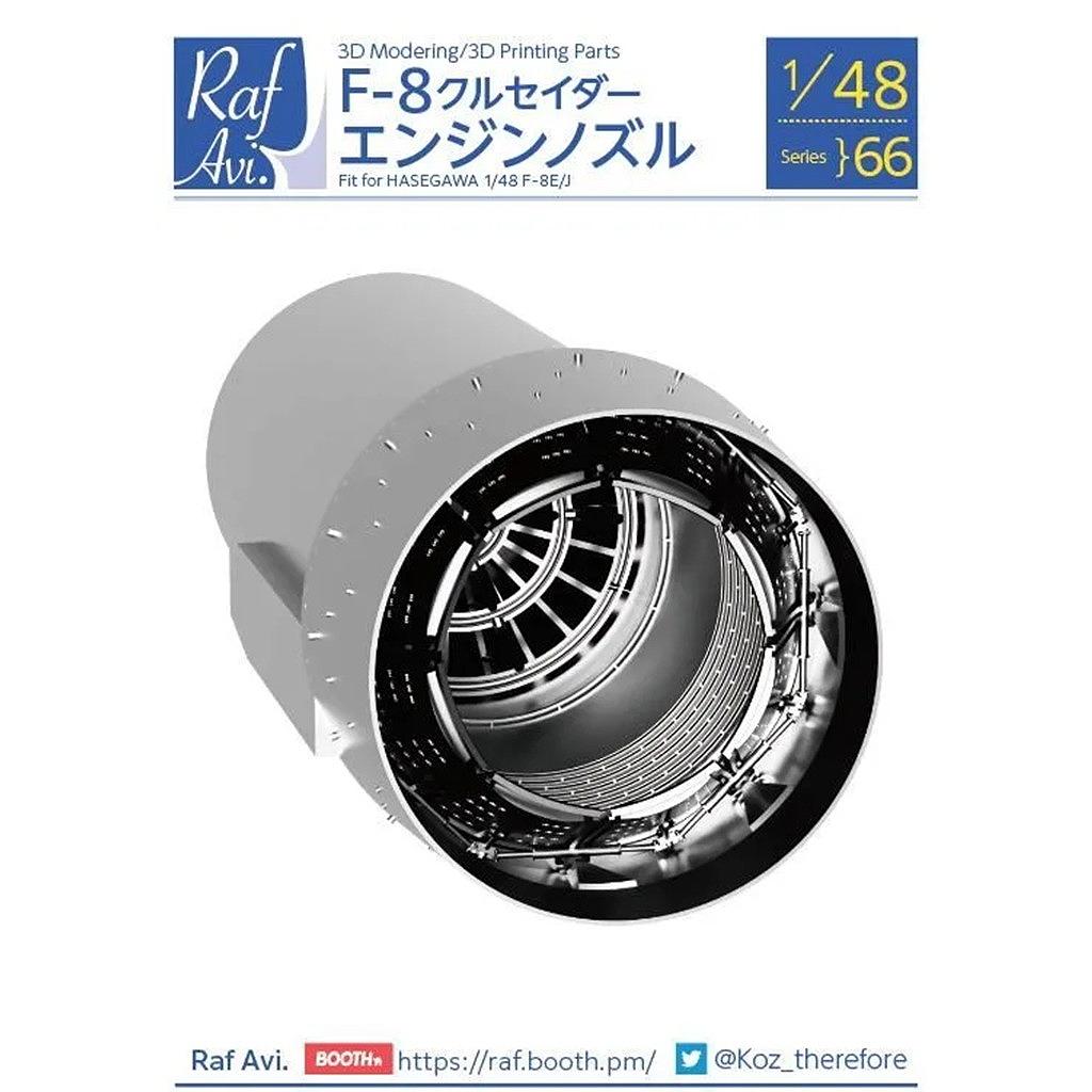 �ڿ����ʡ�Raf Avi.4866 1/48 F-8 ���륻������ ���󥸥�Υ���ʥϥ������ѡ�