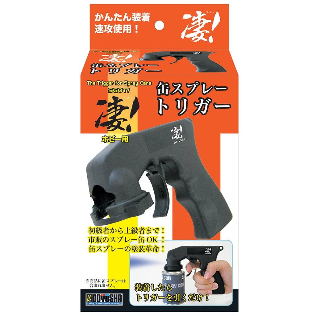 新製品】凄！ホビー用 缶スプレートリガー | 童友社 | ツール
